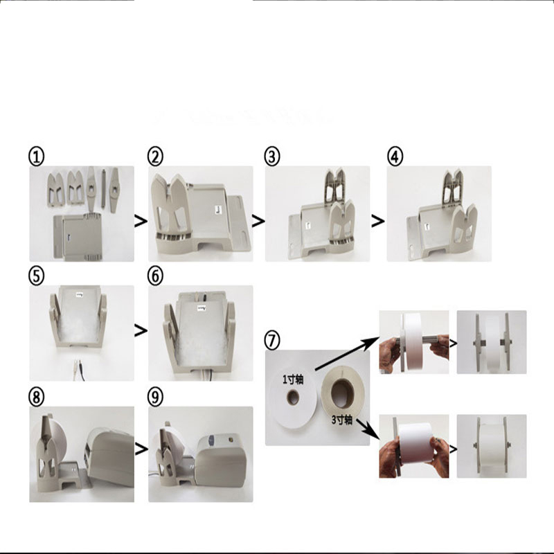 white-plastic-paper-holder-for-zebra-sato.jpg