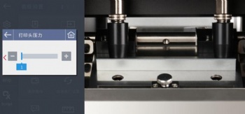 Barcode Printer OX