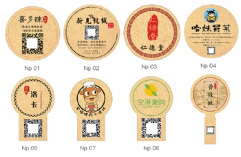 Custom Printed Logo Label Sticker Roll Kraft Paper SheetLabels