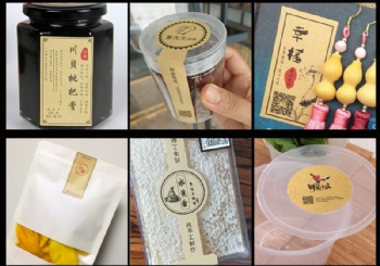 Custom Printed Logo Label Sticker Roll Kraft Paper SheetLabels