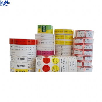 High Quality Custom Self Adhesive Roll Waterproof Cosmetics Bottle Packaging Printing Labels Sticker With Logo