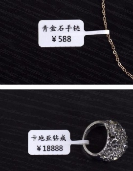 500PCS/Roll Custom Printable Jewellery Price Labels Stickers Jewellery Label Sticker Price With Your Design Label