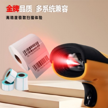 OEM Handheld Blue Tooth Usb Wired Wireless 1D 2D Qr Code Barcode Scanner